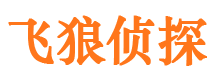 晋宁私家侦探